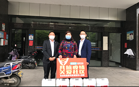 防疫情、保供應(yīng)、送溫暖，老百姓健康藥房在行動(dòng)！