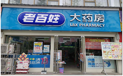 疫情影響下，連鎖藥店加盟走勢如何？